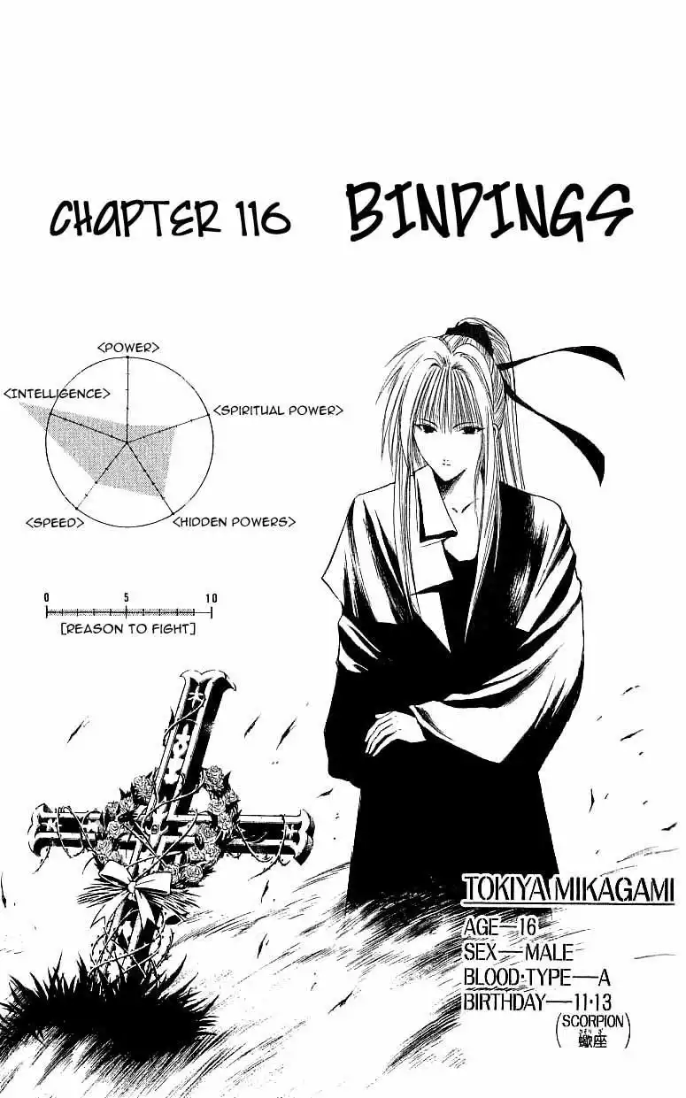 Flame of Recca Chapter 116 1